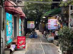 -陈添記·祖傳爽鱼皮·西关老字号(广州首店)