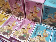 -中国农业博物馆