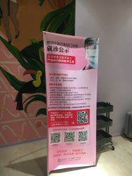 点击看大图 -容丽妍医疗美容