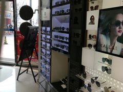 -标准眼镜·蔡司官方授权店(和平路总店)