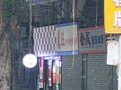 -Gortmore · 经典费城牛肉三明治