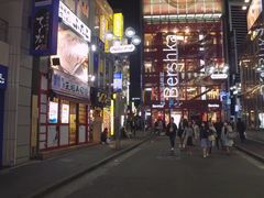 -涩谷区