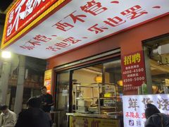 -郑记•不夜城烧烤•龙虾•虾蟹(黄鹤楼店)