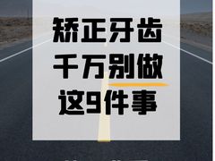 -极光口腔·矫正种植修复(锦江店)