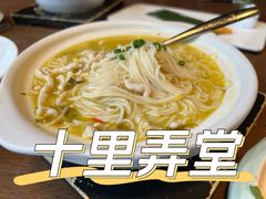 -十里弄堂(K11店)