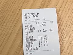 -大丰收脆鱼(浦西万达店)