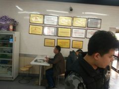 -劈柴院锅贴(沈阳路店)