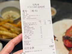 -LESCEDARS Brasserie Bistro香柏树