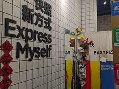 -方快-照相馆(海阳路店)
