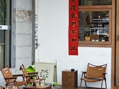 -PUZZLE COFFEE 拼图咖啡