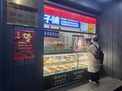 -紫光园·烤鸭(美术馆店)