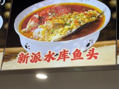 -福巷湘食小馆·猛火现炒(上海首店)
