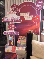 -倩极·精研痘敏肌管理