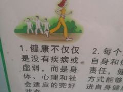 -嘉北郊野公园