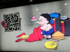 -平安里(地铁站)