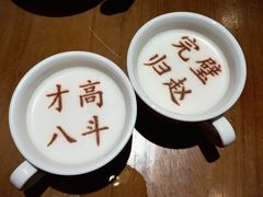 -春满园·邯郸菜发祥地(滏东店)