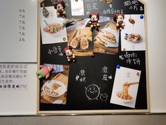 -小豆海棠(嘉兴路店)