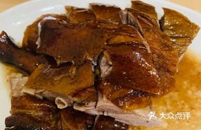 Lingshan Lychee-wood Roast Goose