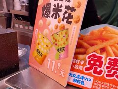 -德克士(砂之船奥特莱斯店)
