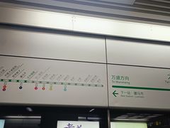 -成都绿洲大酒店(春熙路太古里店)