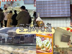-白玉兰食品甜凤店(合生汇店)