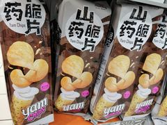 -世纪联华超市(浦电路店)