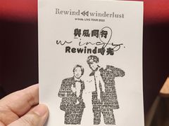 -交通银行前滩31演艺中心