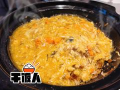 蟹粉煲仔饭-屋里厢上海菜馆