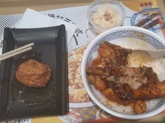 -吉野家(回龙观同成街店)