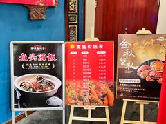 -那家老院子东北菜·饺子·小鸡炖蘑菇(艳华街店)