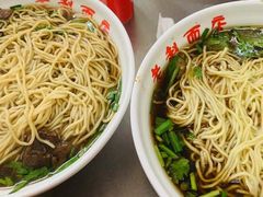 -老赵面店(大西路店)