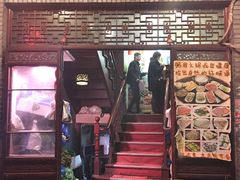 -吉友粥底火锅(方斜路店)