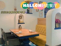 -hallch 好吃餐厅(全运村中央广场店)