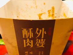 -袁老四重庆老火锅(桐梓坡店)