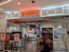 -斯坦星球青少儿编程机器人科学乐高思维专注力科创竞赛规划(武汉凯德西城学习中心)