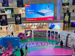 -宝龙城(杭州滨江店)