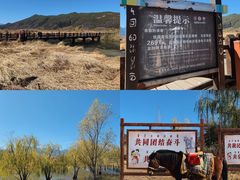 -丽江泸沽湖景区