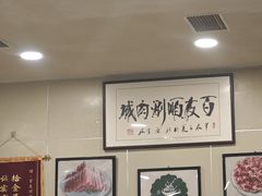 -百友顺涮肉城(故城东路店)