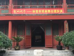 -北京湖广会馆