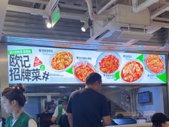 -欧记大排档·景德菜(上海首店)