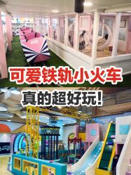 -多多淘儿童体验中心(重庆来福士店)