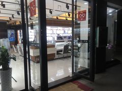 -宝岛眼镜·星创视光中心(中泰店)