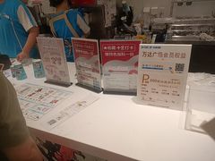 -DQ·蛋糕·冰淇淋(河东万达店)