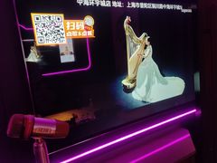-星聚会KTV X Party(上海真如中海环宇城店)