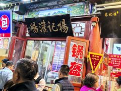 -杨记灌肠(食品街店)