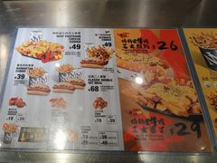 -纽约薯条(世豪广场店)