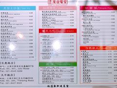 菜单-滕记星发餐室·新加坡菜(巨鹿路店)