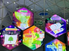 -中国杭州低碳科技馆