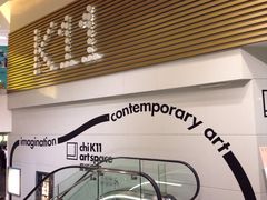 -K11 Design Store