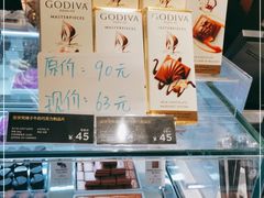 -GODIVA(王府井apm店)